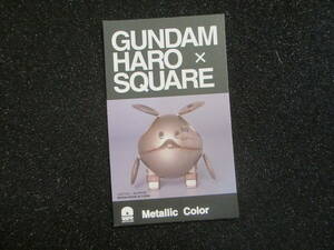 内袋未開封 UNDERVERSE GUNDAM HARO SQUARE 【メタリックカラーver】ガンダム ハロ WWR スクエア ashley wood threeA 3A BANDAI バンダイ