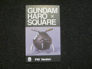 内袋未開封 UNDERVERSE GUNDAM HARO SQUARE 【P45 ver / シークレット？】ガンダム ハロ WWR スクエア ashley wood threeA 3A BANDAI