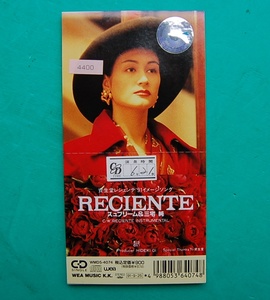 8㎝CD　スュブリーム＆三宅純　『RECIENTE』 　1991年 SHISEIDO 資生堂 RECIENTE レシェンテ CMソング