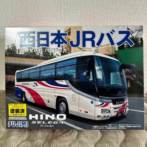 日野 セレガ HD JR西日本仕様（塗装済） （1/32スケール 観光バス BUS-15 011646）