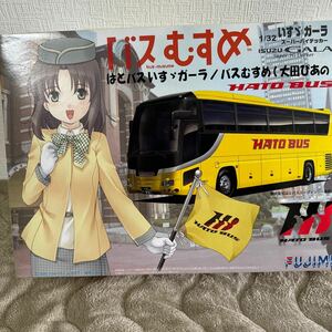 はとバス いすゞ ガーラ/バスむすめ（大田ぴあの） （1/32スケール 観光バス BUS-SP1 011400）