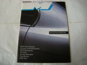  BMW E24 E28 E30 E31等 BMW MAGAZINE No.6... 8444