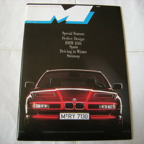 BMW MAGAZINE No.10 BMW E24 E28 E30 E31等... 8493の画像1