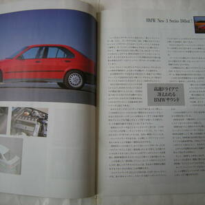 BMW E24 E28 E30 E31等. BMW MAGAZINE No.14... 8543の画像3