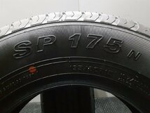 新車外し DUNLOP SP175N 195/80R15 15インチ 夏タイヤ 2本 22年製 ハイエース キャラバン等　(KTN002)_画像7