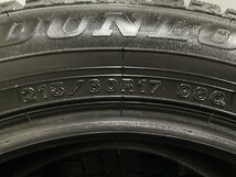 DUNLOP WINTER MAXX WM02 215/60R17 17インチ スタッドレス 4本 21年製 C-HR クロスロード カローラクロス等　(KTJ013)_画像9