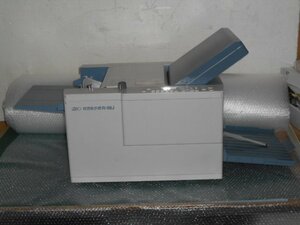  Riso Kagaku ideal paper . machine R-98J every minute highest 242 sheets (A4 length folding in half hour ) A3~A7 till correspondence maintenance . do ships 