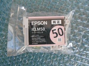 エプソン純正品 ICLM50 ライトマゼンタ 箱無/ナイロン未開封/発送は10個まで同梱可能全国251円 IC50