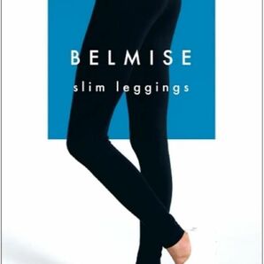 [Belmise] ベルミス 単品 美しく引き締める スリムレギンス 黒 着圧 レギンス レディース L-LLサイズ