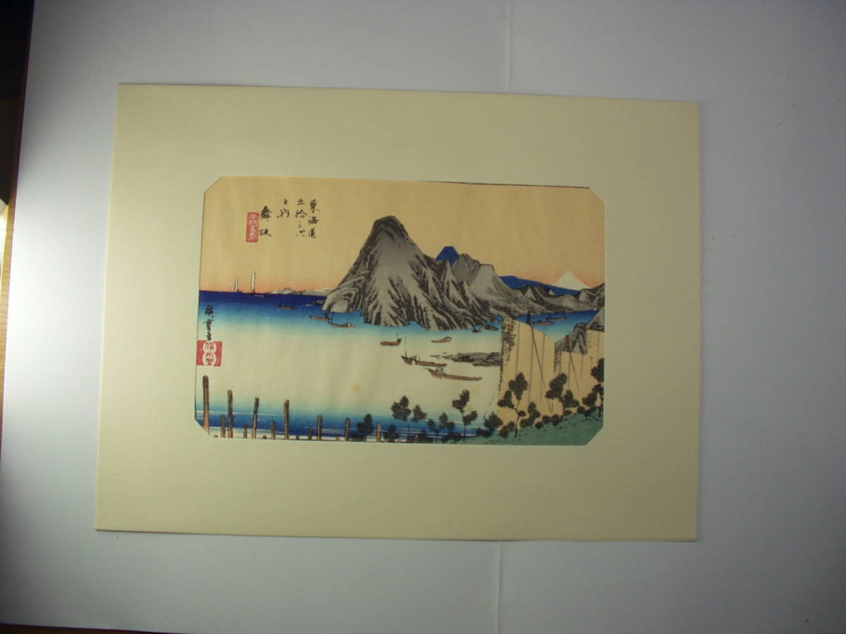 हिरोशिगे पेंटिंग, मैसाका, इमाकिरी माकेज, हमाना झील, टोकैडो के तिरपन स्टेशन, वाशी पेपर पॉलीक्रोम वुडब्लॉक प्रिंट, तातौ इरिगो सुरिमोनो = बिजुत्सुशा संस्करण (अडाची प्रिंट इंस्टीट्यूट द्वारा निर्मित), 188 भेजा गया, टोक्यो राष्ट्रीय संग्रहालय द्वारा पर्यवेक्षण किया गया, चित्रकारी, Ukiyo ए, छपाई, प्रसिद्ध स्थान चित्र
