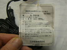 海外旅行&日本国内兼用ヘアドライヤー 小型中古動作品 数回使用&使用頻度比較的少 旧三洋電機製HD-TR91 100/200V900W 120/240V1200W 送510 _画像10