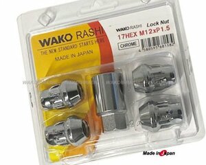 日本製★和広 ロックナット 17HEX M12xP1.5 60テーパー座 【メッキ】トヨタ レクサス マツダ 三菱 ホンダ