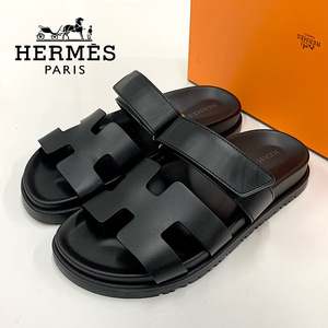 HERMES