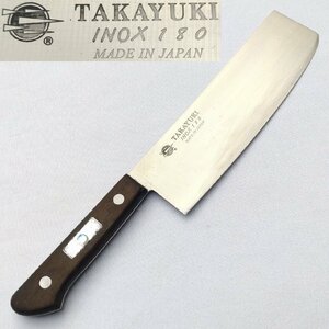 菜切包丁 堺孝行 TAKAYUKI INOX 刃長約180㎜ 峰厚約2㎜ 両刃 三本鋲 洋包丁 調理器具 庖丁 刃物 日本製 【0272】