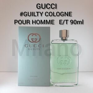 グッチ ギルティコロンプールオム オードトワレ 90ml 香水 GUCCI