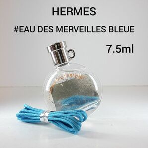 エルメス オーデメルヴェイユ ブルー オードトワレ 7.5ml 香水