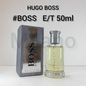 ヒューゴボス ボス オードトワレ 50ml 香水