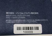 27108☆全て未開封 バニラVISAギフトカード 10000円×6 6万円分 有効期限25年12月_画像3