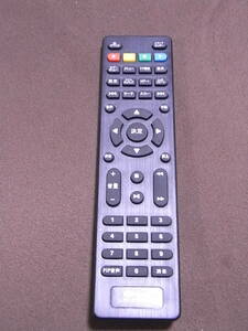 ダイニチ電子 Wizz 10.1インチ ブルーレイ DVDプレーヤー 用リモコン RC-PW1050 赤外線確認済み　中古