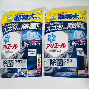 P&G アリエール ジェル 除菌プラス 洗濯用 洗剤 つめかえ用 超特大サイズ 850g × 2個 セット まとめ売り