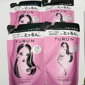 Turun とぅるん うるツヤスタイル 詰め替え シャンプー 320g × 2個 & トリートメント 320g × 2個 計4個