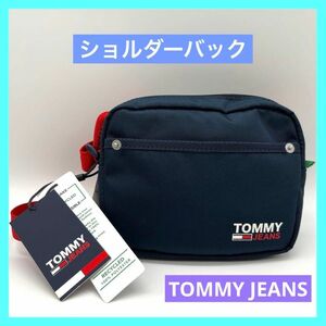 TOMMY JEANS トミー ジーンズ バッグ ショルダーバッグ 未使用品 A