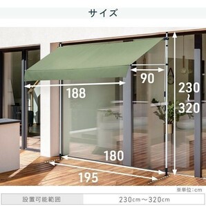 つっぱり 日よけ オーニング シェード 替えカバーのみ サンシェード テント 庭 幅 2m UPF50+ つっぱり式 日除け 紫外線 UVカット YDB465の画像7