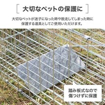 捕獲器 猫 踏板式 アニマルトラップ トラップ イタチ 駆除 捕獲 捕獲機 動物 罠 鼠 保護 庭 畑 餌 農業 アニマルキャッチャー YDB468_画像2