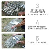 捕獲器 猫 踏板式 アニマルトラップ トラップ イタチ 駆除 捕獲 捕獲機 動物 罠 鼠 保護 庭 畑 餌 農業 アニマルキャッチャー YDB468_画像10