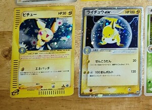 ポケモンカード　ピチュー、ライチュウ、その他合計３５枚