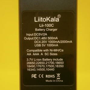 送料無料 LiitoKala 充電器 Lii-100C(USB出力付) USB入力 リチウム電池 NI-MH電池 18650 他多数に使用可能の画像3