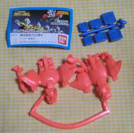 ウルトラマン超闘士激伝PARTの値段と価格推移は?|3件の売買 ウルトラマン超闘士激伝PARTの値段と価格推移は?|3件の売買