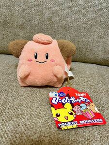 即決 当時物 TOMY ポケモンセンター くたくたポケモン ぬいぐるみ ピィ ポケモン トミー 