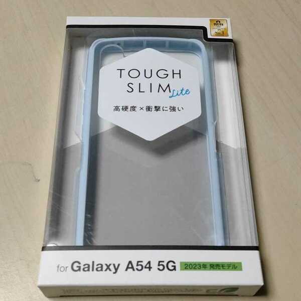 ◎ELECOM Galaxy A54 5G ( SC-53D SCG21 ) 用 ハイブリッドケース ライトブルー PM-G233TSLFCBU