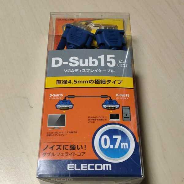 ◎ELECOM ディスプレイケーブル ケーブル モニター ディスプレイ D-Sub 15ピン(ミニ) VGA‐VGA スリム 0.7m CAC‐07BK