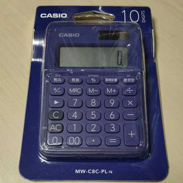 ●CASIO カラフル電卓 ミニミニジャストタイプ MW-C8C-PL パープル