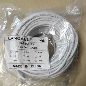 ◎LANケーブル 30m cat5e 爪折れ防止付きストレートLANケーブル 白 30m