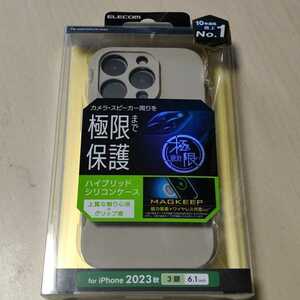 ◎ELECOM iPhone 15 Pro 用 ハイブリッドケース シリコン 極限 MAGKEEP グレージュ PM-A23CHVSCCKGB