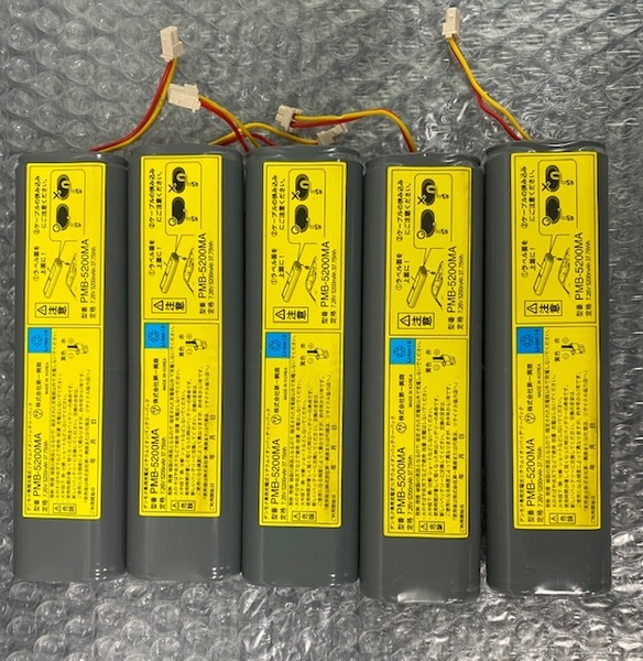 充電確認済☆第一興商☆　PMB-5200MA デンモクバッテリー　5本SET☆充電確認済み