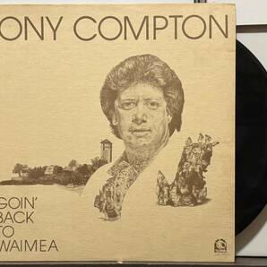 AOR Hawaii LP Mellow Hawaiian Tony Compton/Goin' Back To Waimea ハワイレコードの画像1