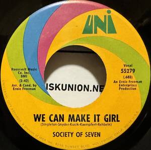 AOR Hawaii 45RPM Mellow Hawaiian Society Of Seven - Howzit Brah/We Can Make It Girl　ハワイレコード