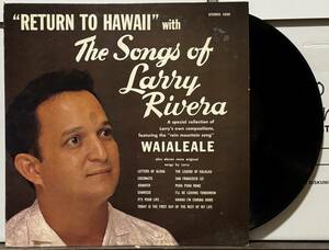 AOR Hawaii LP Mellow Hawaiian Larry Rivera/"Return To Hawaii" With The Songs Of Larry Rivera　ハワイレコード