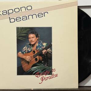 AOR Hawaii LP Mellow Hawaiian Kapono Beamer/Escape To Paradise ハワイレコードの画像1