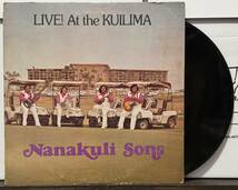 AOR Hawaii LP Mellow Hawaiian The Nanakuli Sons /Live! At The Kuilima　ハワイレコード_画像1