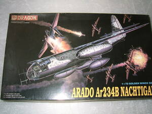 1/72　ドラゴン　Ar234B　夜戦型　5012　2　　　　　　　　2F-2