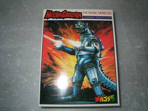 1/510ya maca tsu Mechagodzilla 1F-2