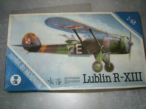 1/48　ポーランド製　ルブリン　R-XIII　　　　　　　　　横ー左