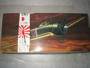 1/72　フジミ　隼一型　72033　　　　　　　　　　　　　　1F-2