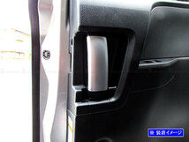 エスティマ GSR50W GSR55W メッキ インナー ドア ハンドル カバー ノブ 片側 3PC ガーニッシュ ベゼル サテンシルバー INS－DHC－199－3PC_画像3