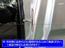 ヴォクシー ZRR70W ZRR75W カーボン調 ドア ストライカー カバー 4PC ドアゲート プレート パネル ガーニッシュ STRIKER－003_画像5
